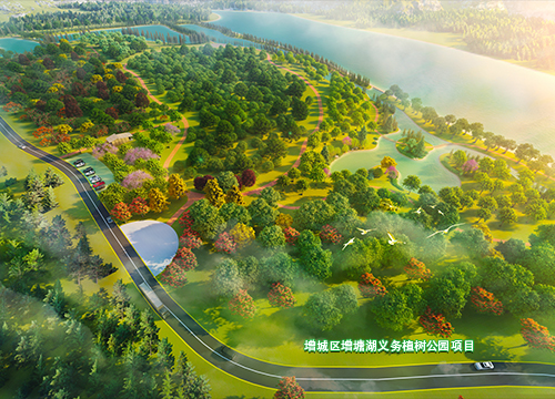 增城区增塘湖义务植树公园项目